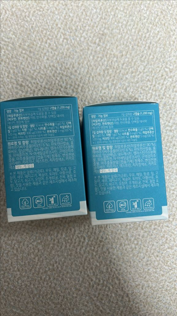 안국건강 하이알루론산비오틴 영양제--2