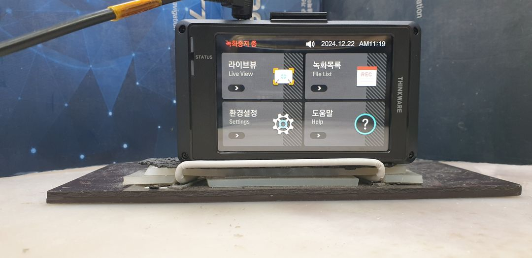 정비된 아이나비 VX1000 앞쪽 본체만.--3