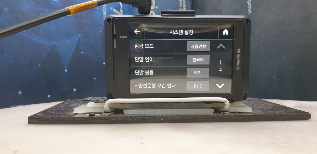 정비된 아이나비 VX1000 앞쪽 본체만.--4