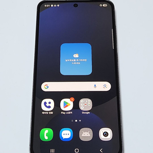 A급) 갤럭시S24FE 256G 무잔상 블랙 13526