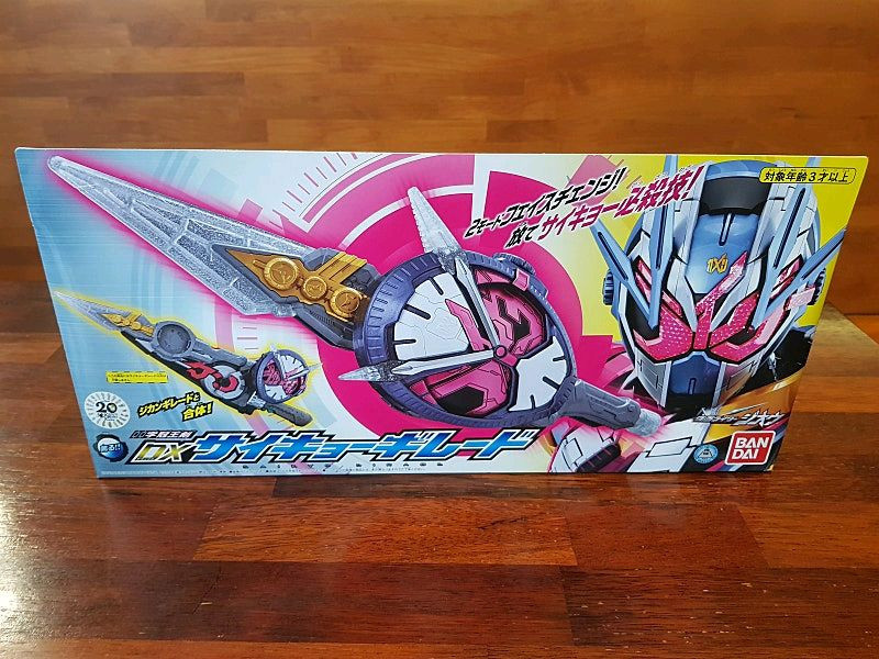 가면라이더 지오 지칸드라이버 시공드라이버 라이드워치 미라이드라이버 사이쿄 지칸기레이드--5