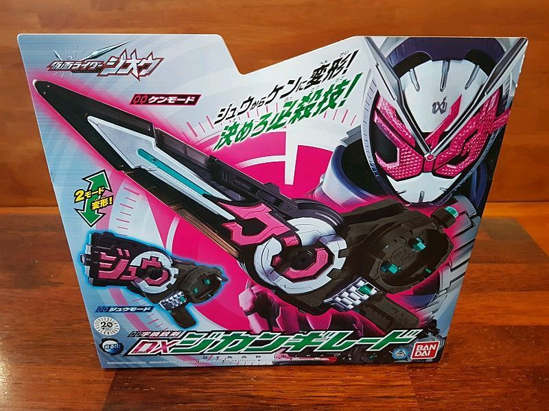 가면라이더 지오 지칸드라이버 시공드라이버 라이드워치 미라이드라이버 사이쿄 지칸기레이드--6