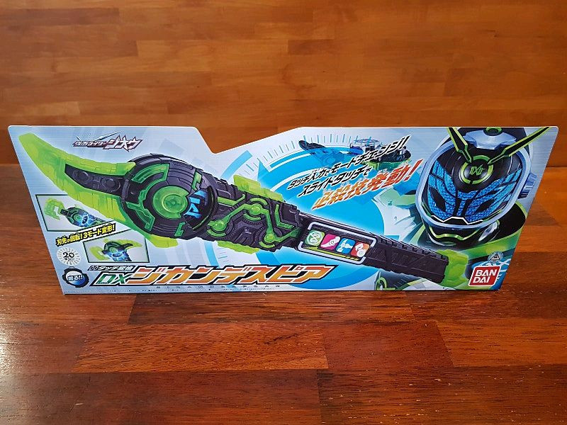 가면라이더 지오 지칸드라이버 시공드라이버 라이드워치 미라이드라이버 사이쿄 지칸기레이드--7