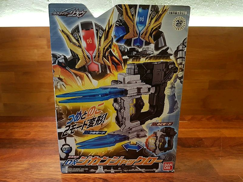 가면라이더 지오 지칸드라이버 시공드라이버 라이드워치 미라이드라이버 사이쿄 지칸기레이드--8