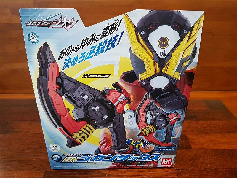 가면라이더 지오 지칸드라이버 시공드라이버 라이드워치 미라이드라이버 사이쿄 지칸기레이드--9