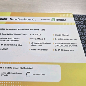 NVIDIA Jetson Nano 개발자 키트 이미지