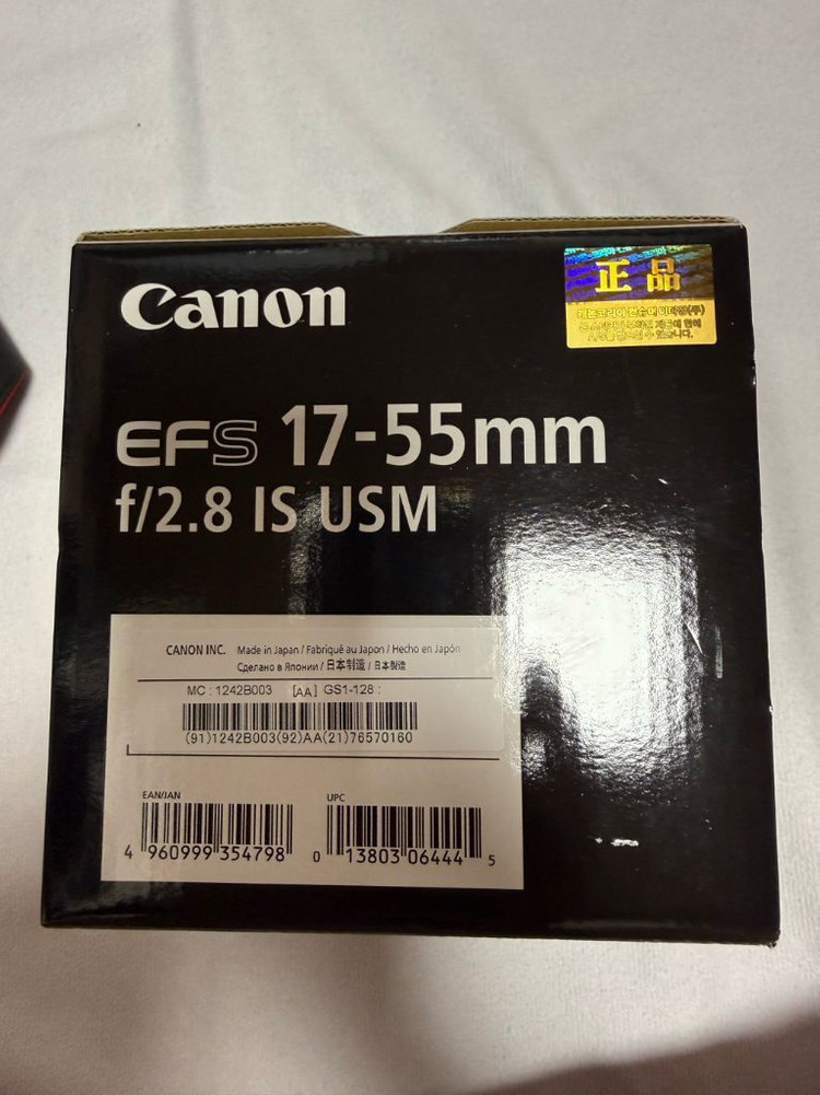 EOS 70D + EF-S 17-55mm 렌즈 세트 이미지