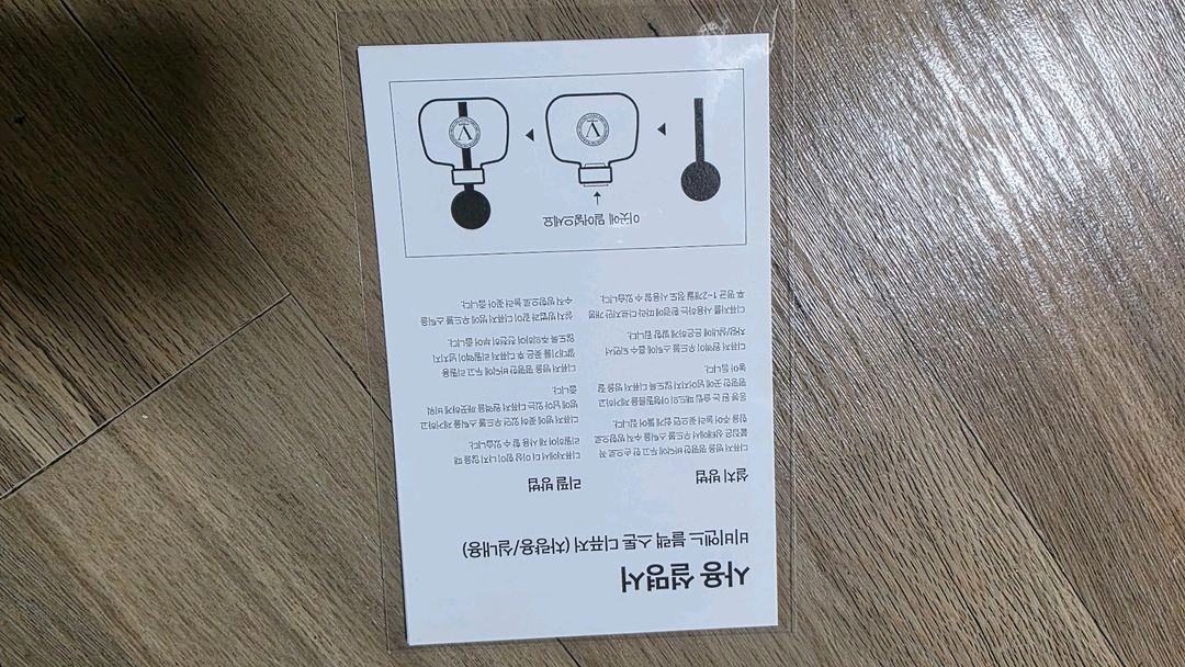 비비엔느 디퓨저 세트 이미지
