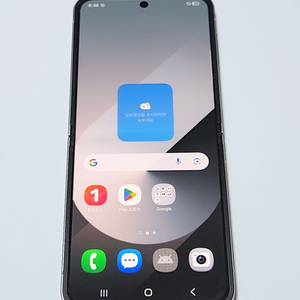 A급) 갤럭시플립6 256G 무잔상 실버 13238