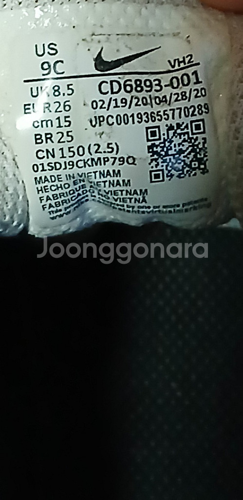 나이키키즈 에어맥스 150운동화--6