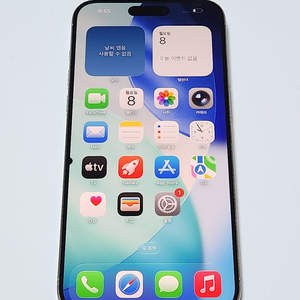 아이폰15프로맥스 256G 화이트 57724