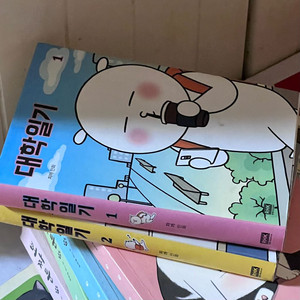 택포 대학일기 1, 2권 중고책 일괄