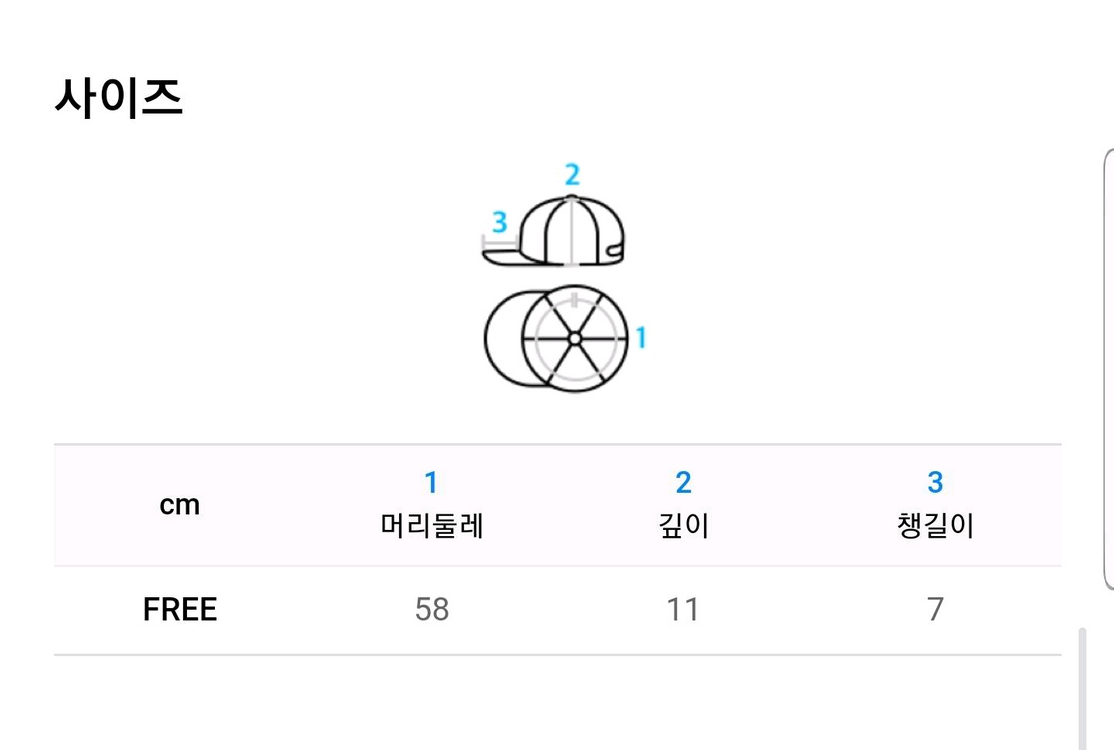 [마크곤잘레스]데님볼캡(키즈부터 일반여성까지)--3
