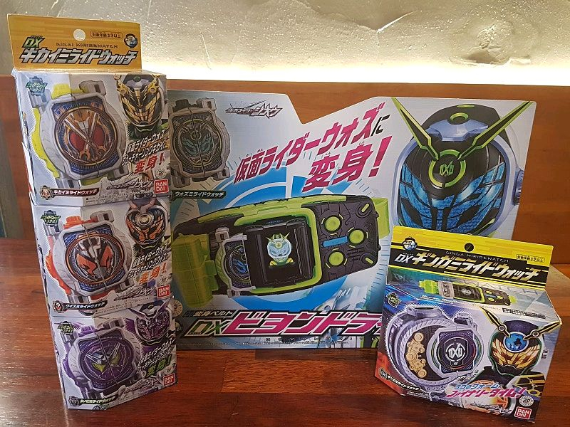 가면라이더 지오 지칸드라이버 시공드라이버 라이드워치 미라이드라이버 사이쿄 지칸기레이드--3