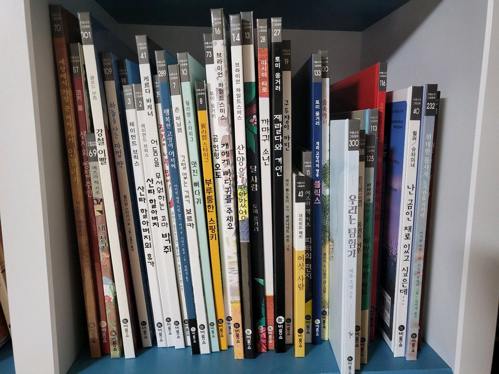 비룡소 그림동화 100권(새책컨디션) 이미지