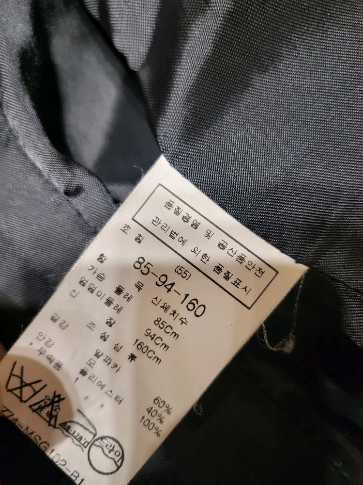 ZOOC 주크 쥬크 알파카 코트--7