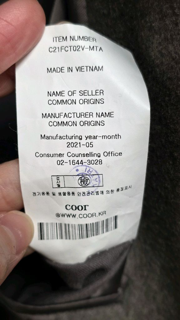 쿠어 발마칸코트 21fw 거의새거급 팝니다.L사이즈 이미지