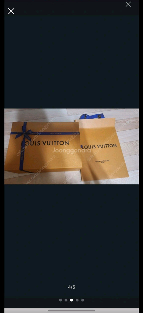 130만 미개봉 사이즈250 38사이즈 루이비통 타임아웃.스니커즈--2