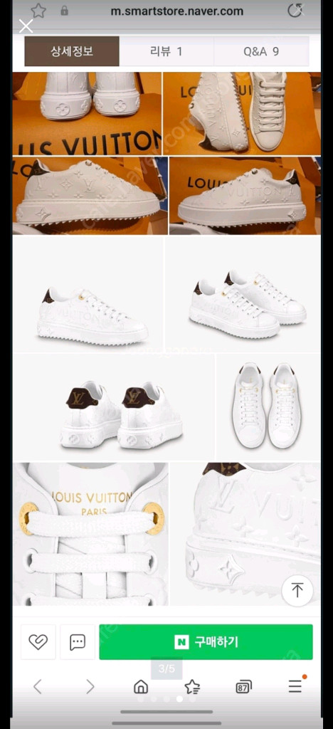 130만 미개봉 사이즈250 38사이즈 루이비통 타임아웃.스니커즈--3