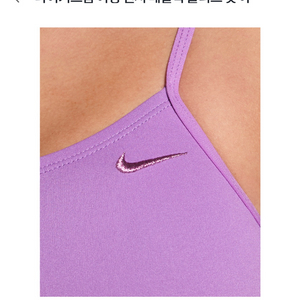 나이키 메탈릭 스우시 컷아웃 브라이트바이올렛 30