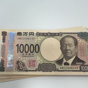 일본 엔화 10만엔 환율보다 저렴하게 팝니다