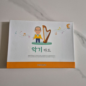 시찌다 악기 카드(새상품)