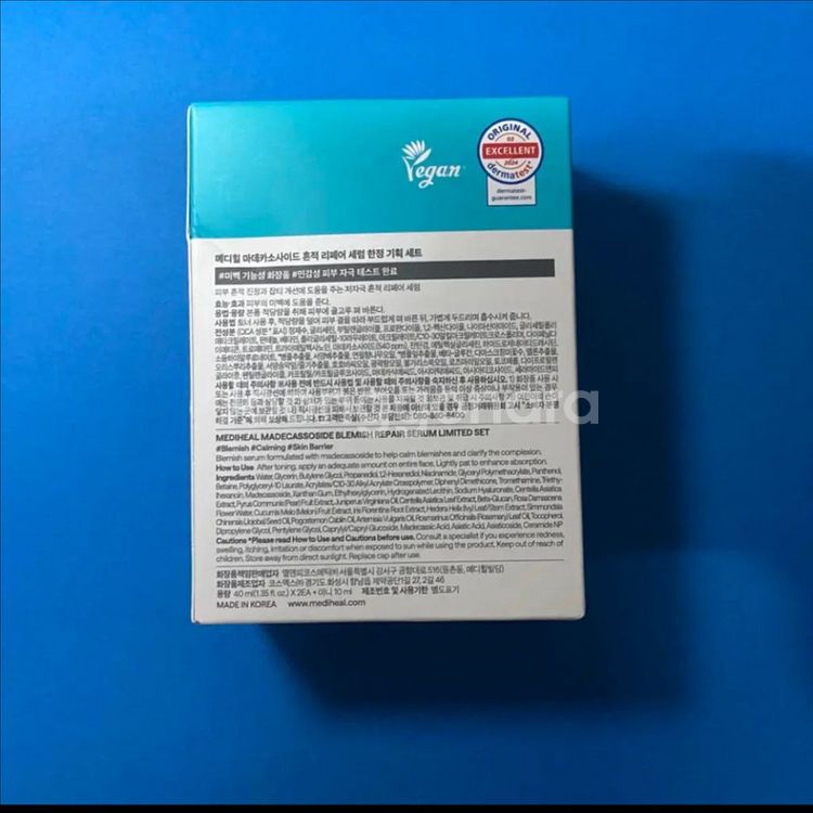 [새제품]메디힐 마데카 흔적진정세럼 40+40+10ml--2