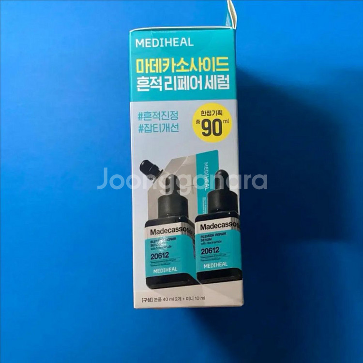 [새제품]메디힐 마데카 흔적진정세럼 40+40+10ml--3