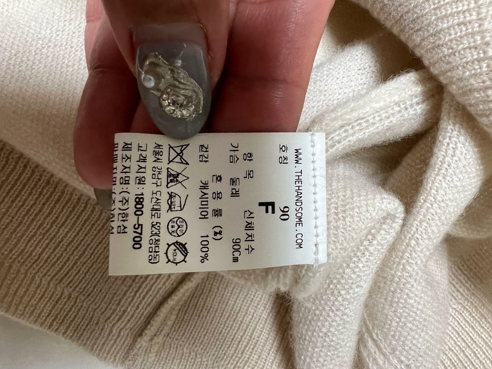 타임 니트탑 & 니트머플러 세트--7