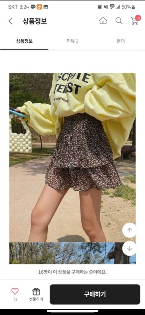 라걸 파니플라워캉캉 스커트 블랙--2