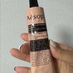 Aesop이솝 핸드밤 핸드크림