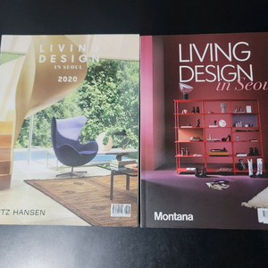디자인 잡지 2권 일괄