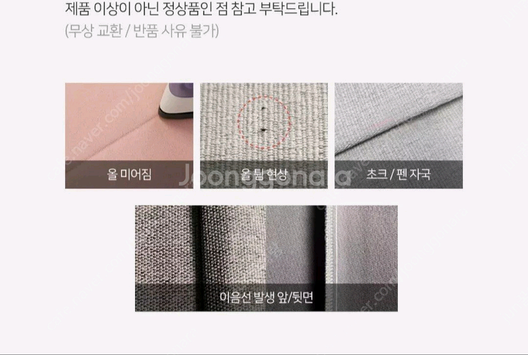 한스 특대형 암막커튼 예쁜 레이스커튼 침실 거실 암막커튼 세트 #새상품#--3