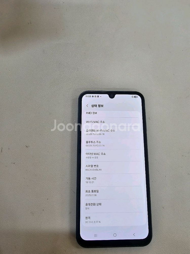 갤럭시 버디3 블루 무잔상--5