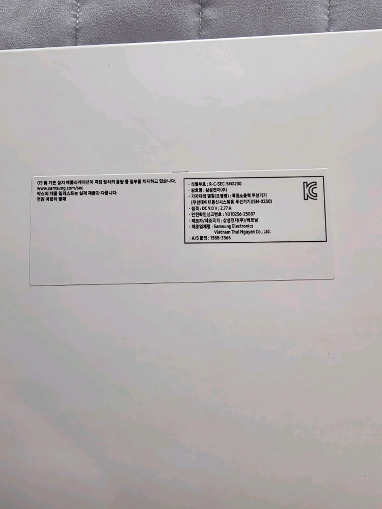 갤럭시 탭 A11+ 128GB SK 브로드밴드 이미지