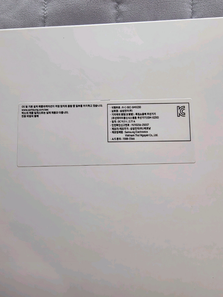 갤럭시 탭 A11+ 128GB SK 브로드밴드--4