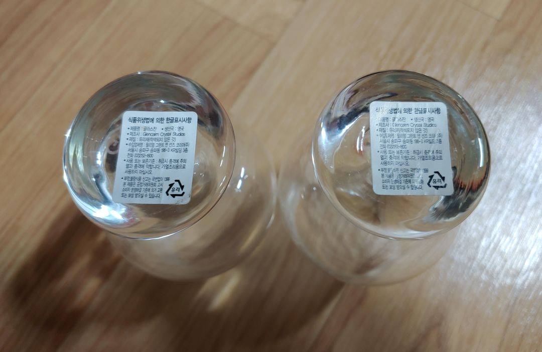 다양한 전용잔, 술잔 (글렌피딕, 스미노프) 판매합니다 이미지