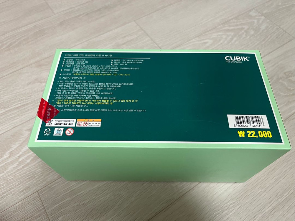 에버랜드 판다 브릭 피규어--1