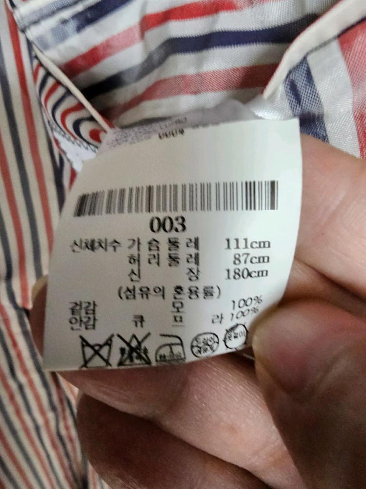 톰브라운 셰틀랜드 펀믹스 울코트 바지 셋업(3/31) 이미지