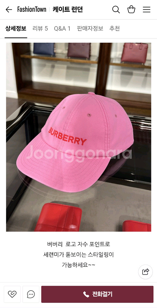 정품 버버리 로고 볼캡 새상품--0