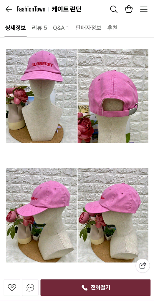 정품 버버리 로고 볼캡 새상품--2