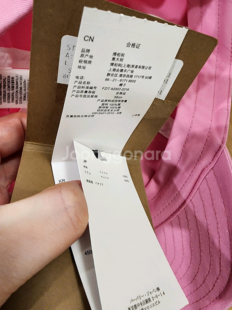 정품 버버리 로고 볼캡 새상품--5