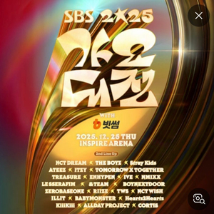 [삽니다] 2025 가요대전 sbs 초대권