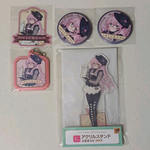 보컬로이드 굿스마쿠지 autumn 메구리네 루카 일괄 이미지