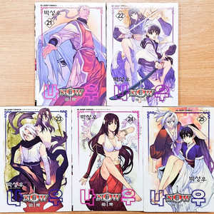 나우 Now 21~25 박성우 소년 만화 천랑열전 제로 페이건즈 고전