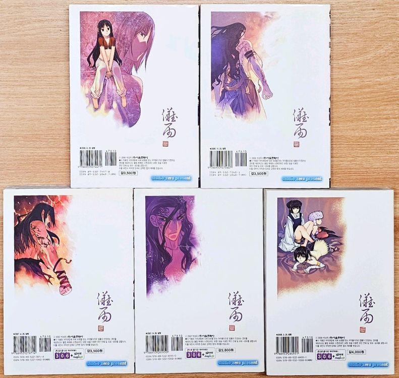 나우 Now 21~25 박성우 소년 만화 천랑열전 제로 페이건즈 고전--2