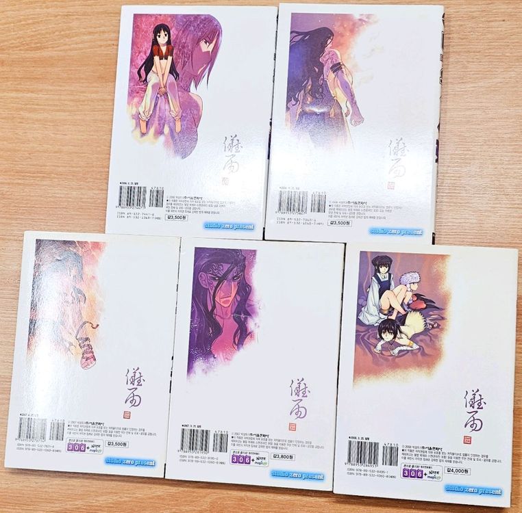 나우 Now 21~25 박성우 소년 만화 천랑열전 제로 페이건즈 고전--3