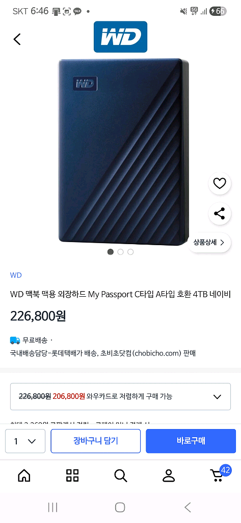 (A급 )WD 웨스턴디지털 외장하드2테라(2.5인치)16회--5