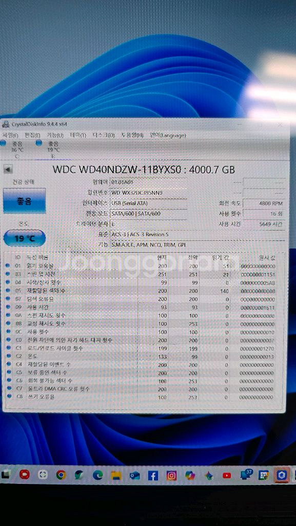 (A급 )WD 웨스턴디지털 외장하드2테라(2.5인치)16회--6