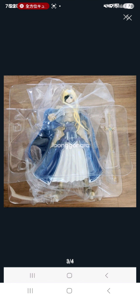 소드 아트 온라인 앨리시제이션 앨리스 1.5 (단순개봉) 세가 LPM 피규어--2